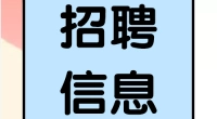 2022河北省保定市第一中心医院招聘工作人员285人公告